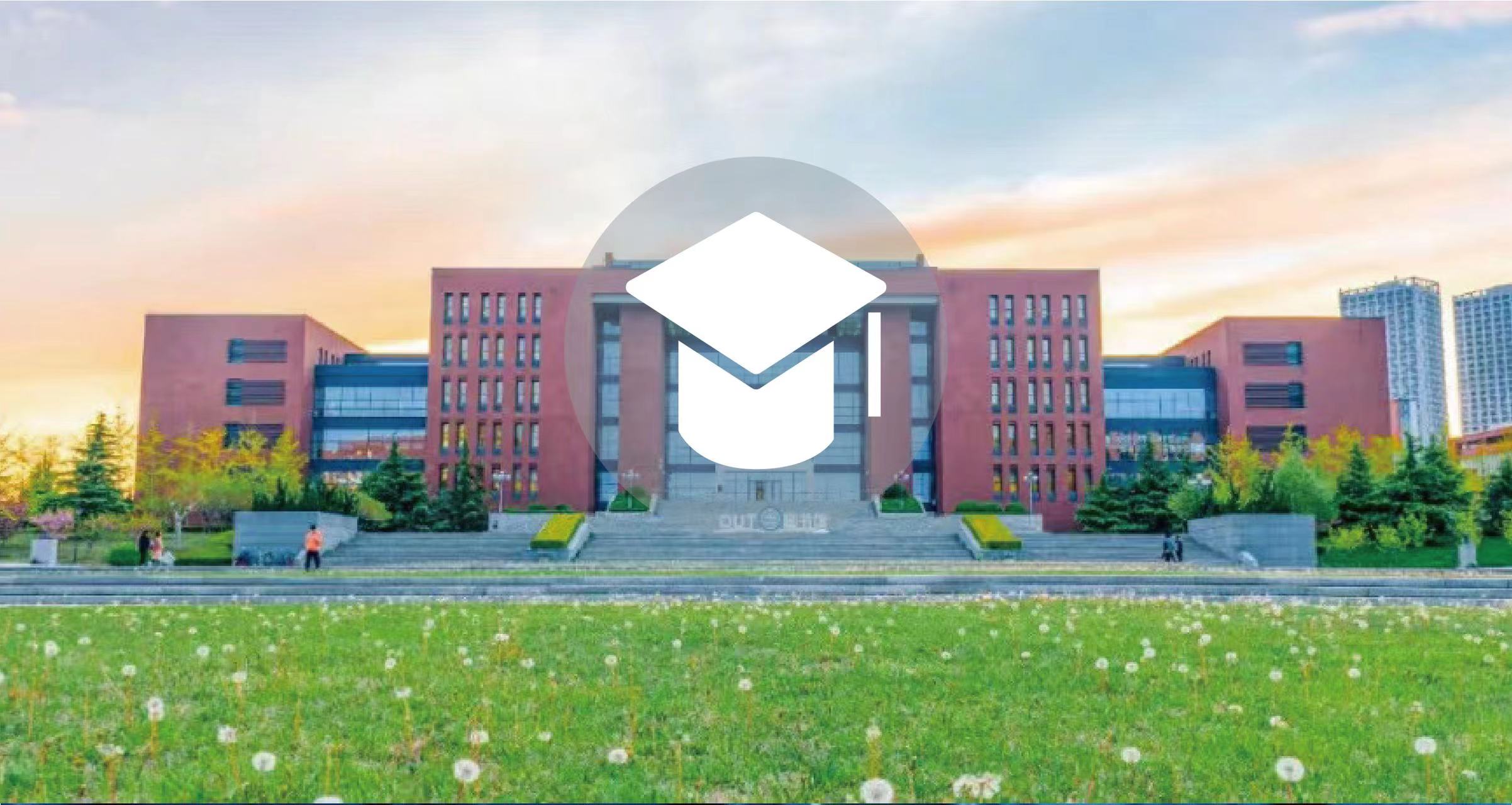 學籍異動申請（門戶）